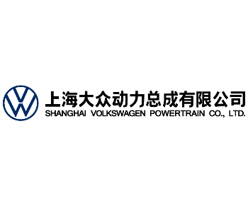 Shanghai Volkswagen Powertrain
